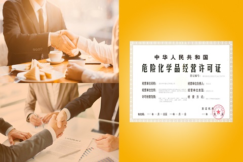 危險化學品標識過期后該怎么辦?